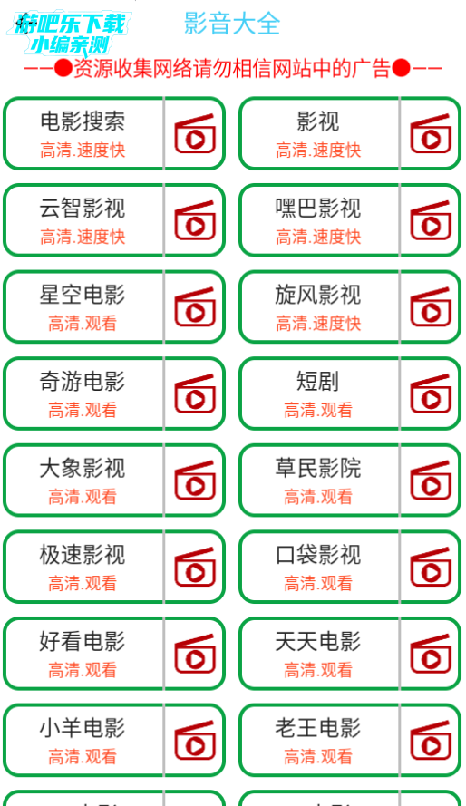 陌影宝盒最新版2025