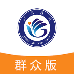 江苏手机信访群众版  V1.55下载