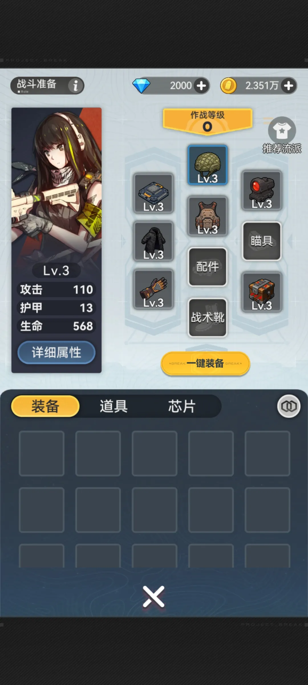 指尖突围