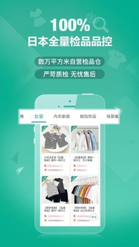 蚁家人 v4.1.9安卓版下载