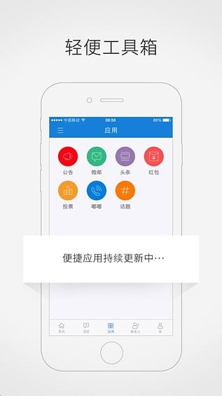 企业空间1