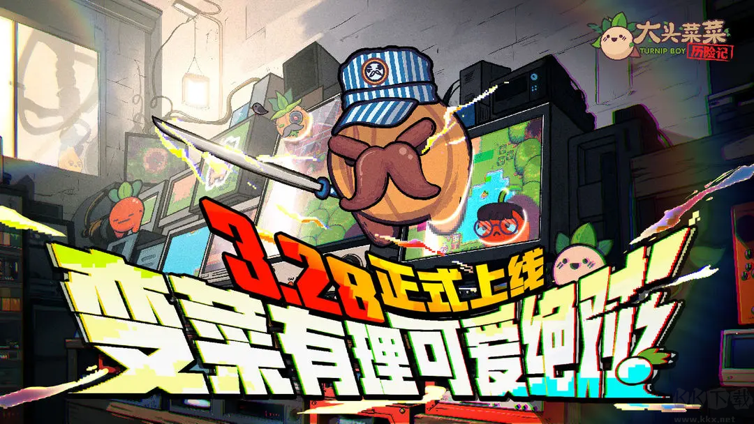 大头菜菜历险记Steam移植游戏 v1.2.0安卓版 