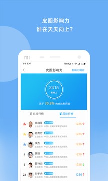 ҽappv6.4.7