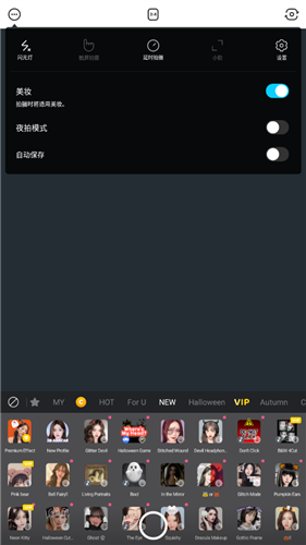 SNOW官方版亮点