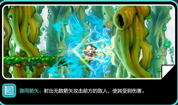 冒险岛枫之传说图片15