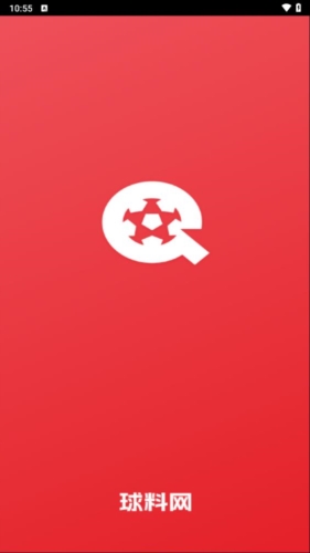 球料网app宣传图2