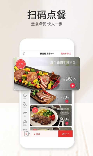Pizza Hut网上订餐 v6.40.0