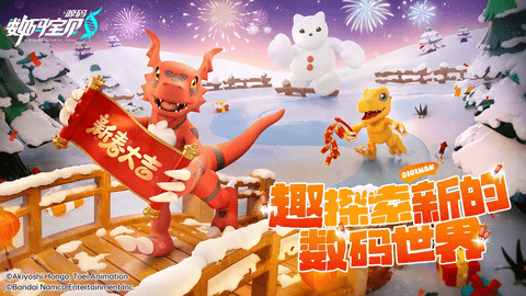 數碼寶貝源碼2025最新版