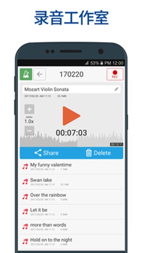 调音器和节拍器app v7.30