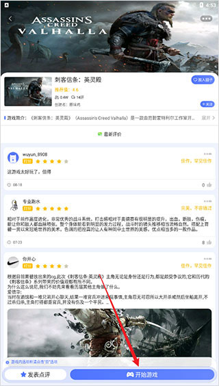 小悟云2026最新版本