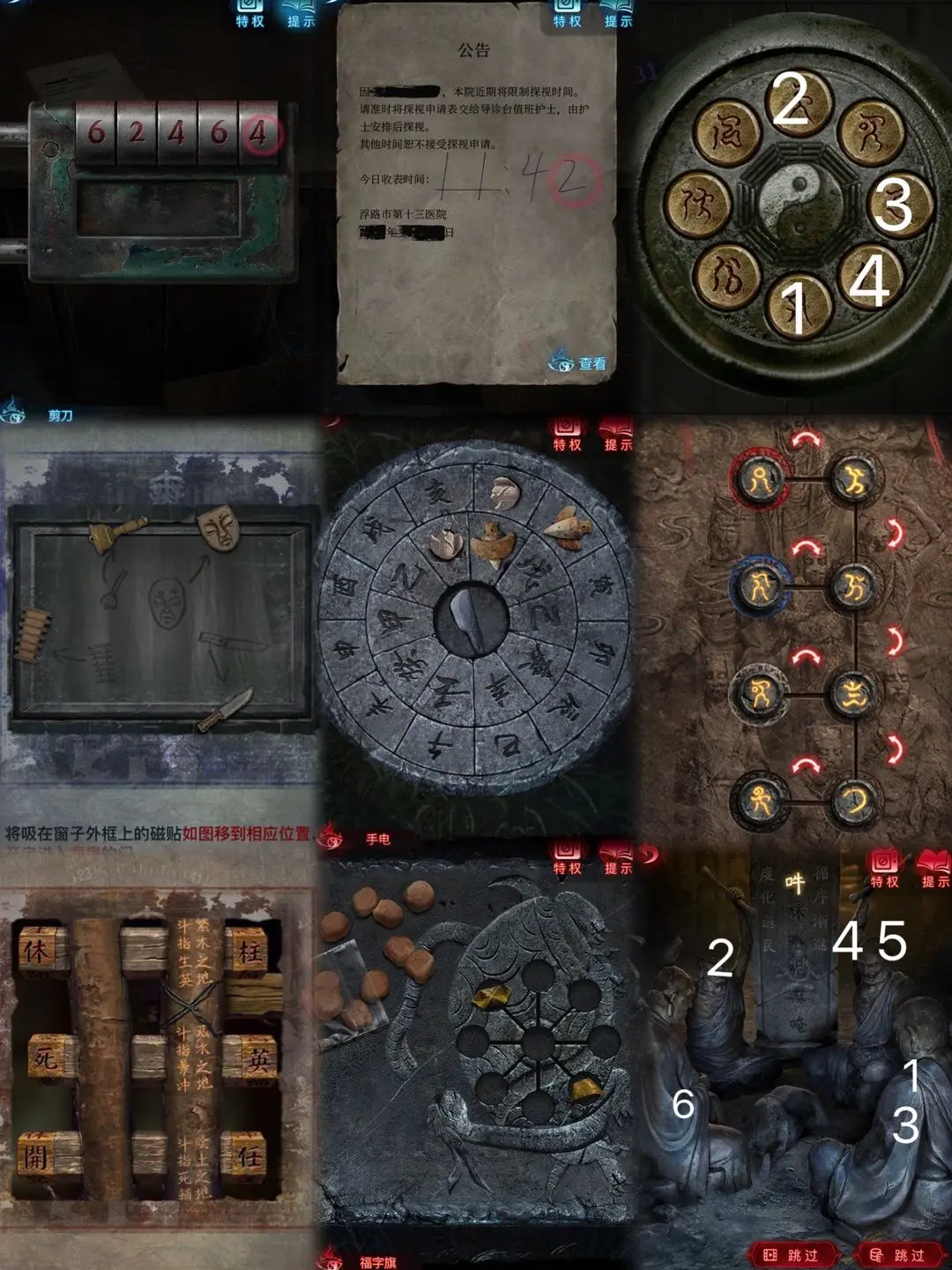 无间梦境官方版