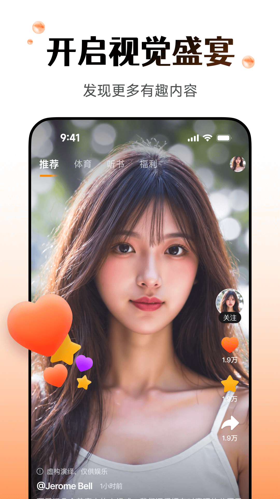 华强北s7智能手表软件(wearfitpro) v5.5.23 最新中国大陆版app