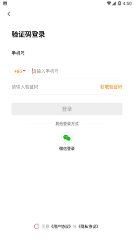 老來網(wǎng)養(yǎng)老金認(rèn)證下載app最新版