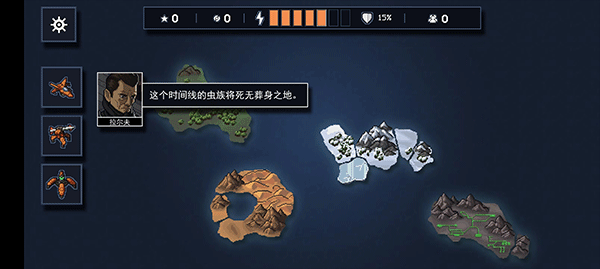 陷阵之志中文版