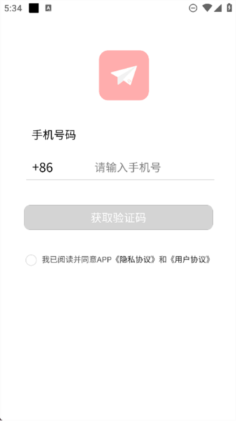 纸条星球软件 v1.3.21