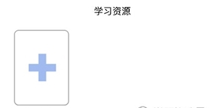 怎么连接设备配图1