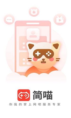 0013网咖app v5.24.0