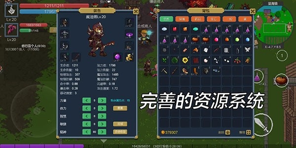 契约世界官方版下载 v1.0.26