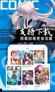 ss漫画免费阅读版