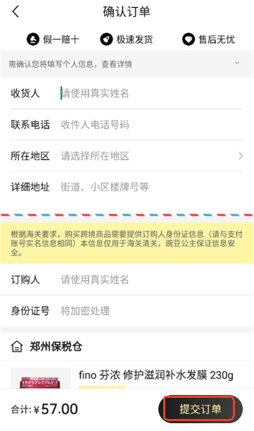 豌豆公主