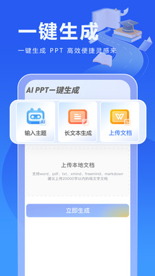 校园写作助手app v1.0.0
