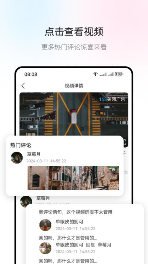哇偶app v1.0.5