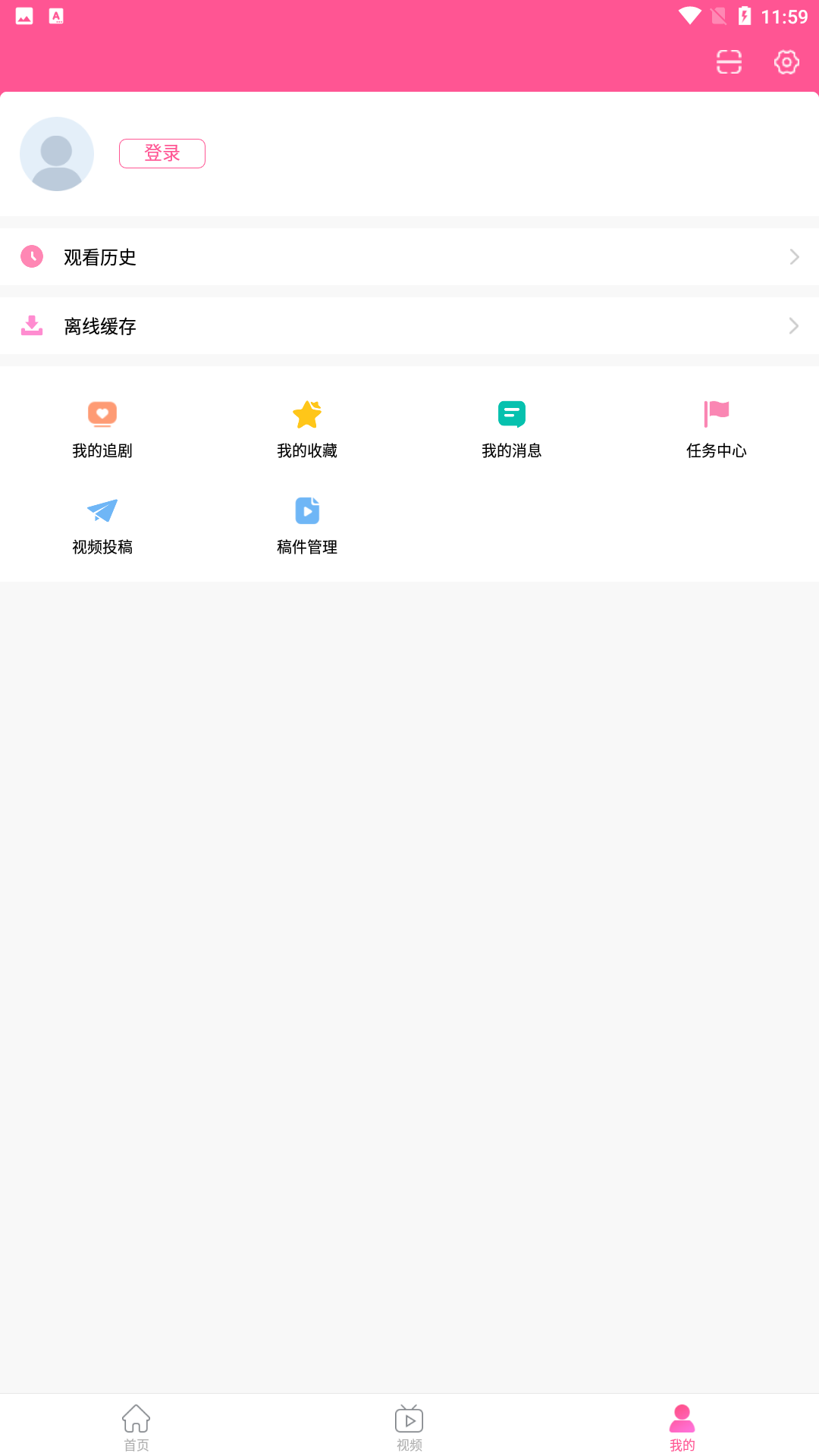 韩剧TV正版