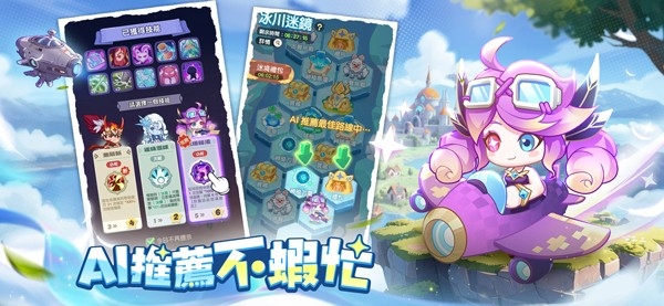 超虾大作战app下载 v1.3.23