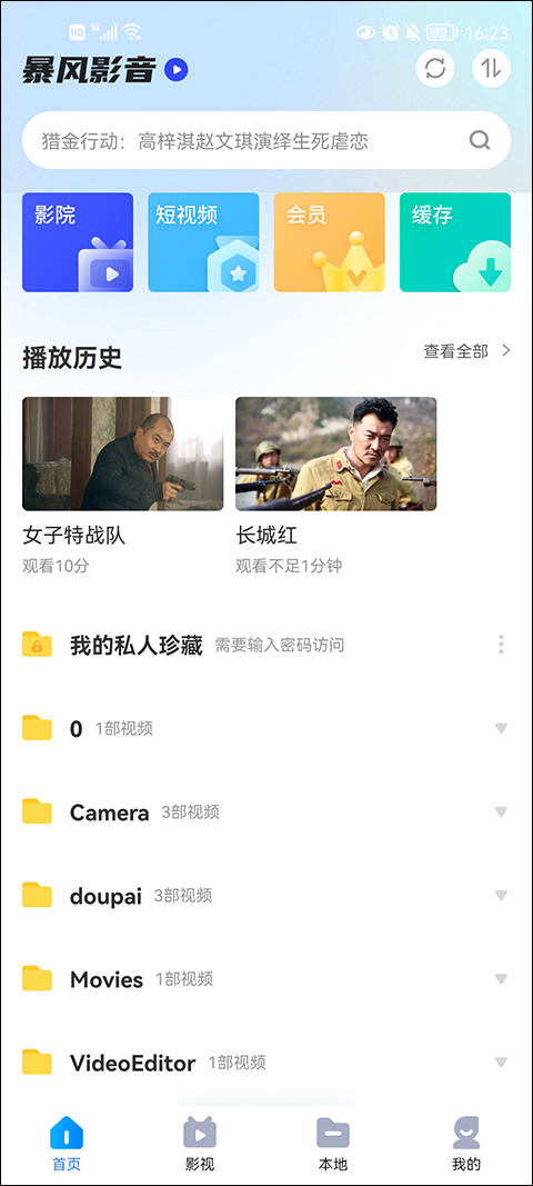 使用教程1
