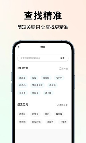 ʦƶ˰װappv6.3.8