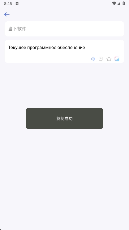 使用说明配图1