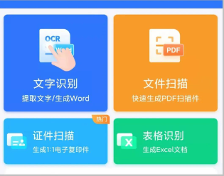 怎么使用截图1