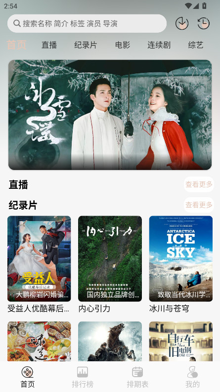 nthlb最新官方版