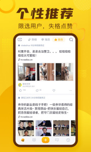抽屉新热榜官方版