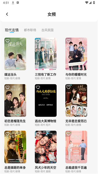 子诗短剧最新版