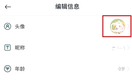 进圈