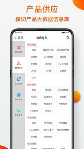ģ֮ҹٷv5.5.4