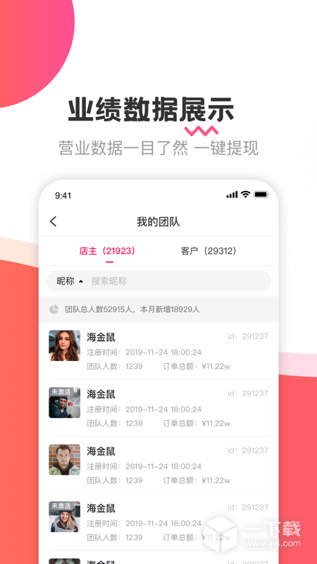 海金鼠 v1.4.7最新版下载