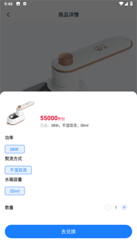 轻花优品app手机版