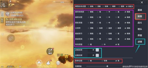 妄想山海11