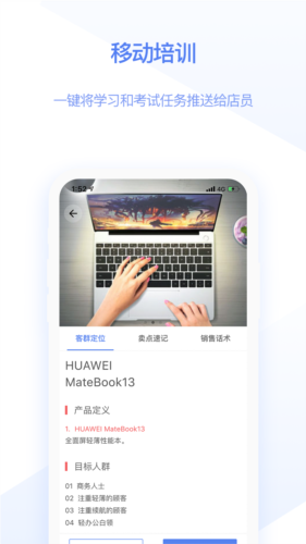 快售宝app官方版宣传图2