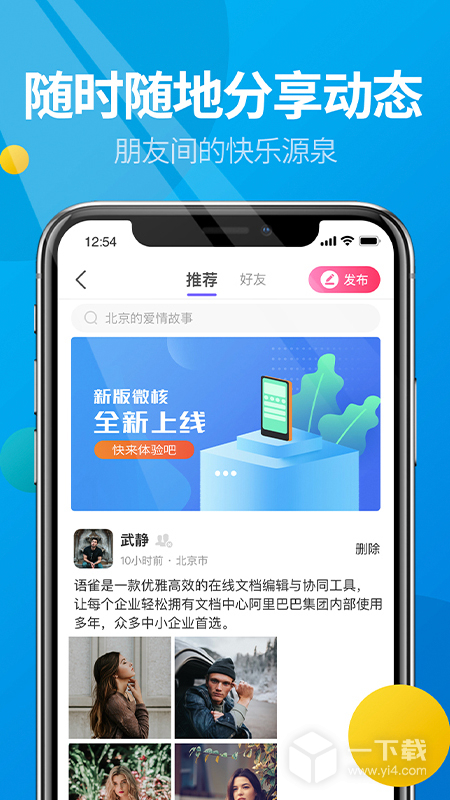 微核 v5.4.4最新版下载