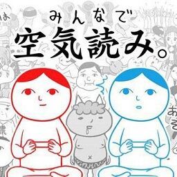 大家一起察言观色手游中文版下载 v1.3.3
