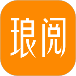 琅阅小说软件免费 V2.6.1.2下载