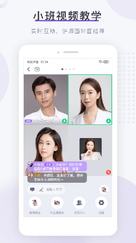 梨花声音大学app v1.23.8