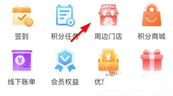 旺仔俱乐部图片3