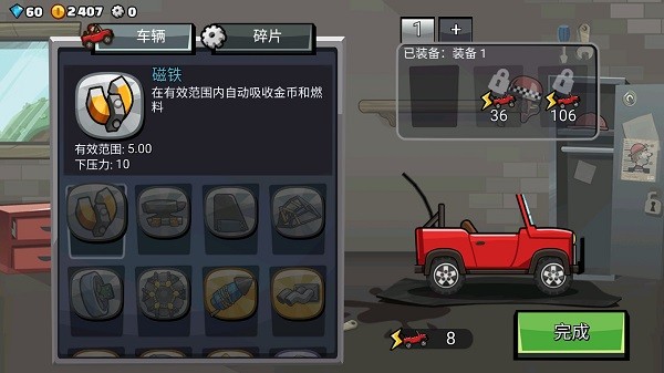 怎么玩截图5