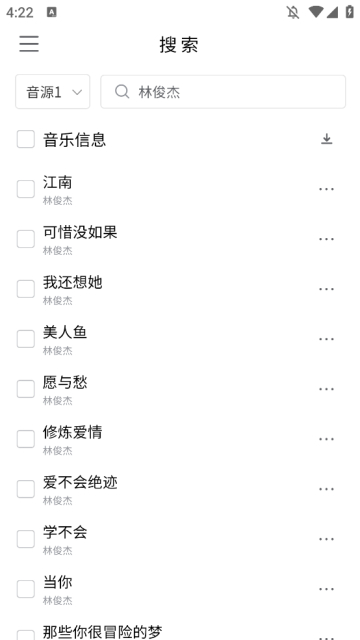 KHMD音乐官方正版 1