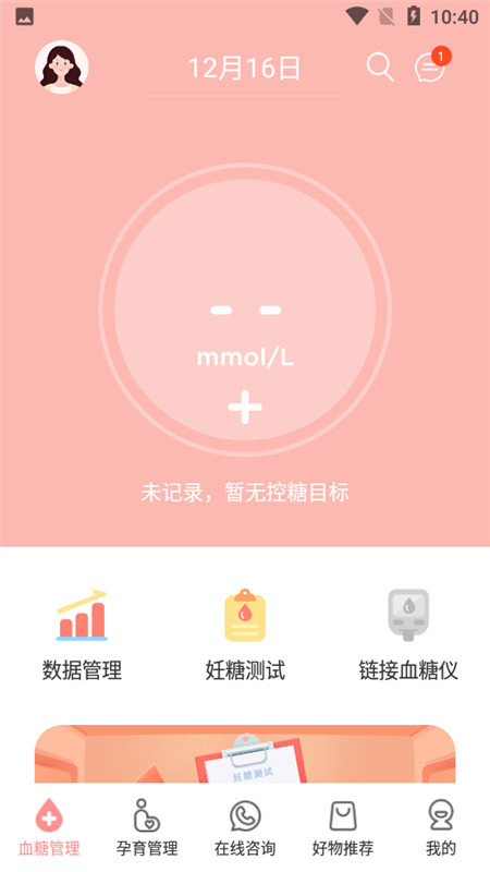LifeOfmom1