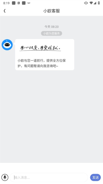 欧态易测